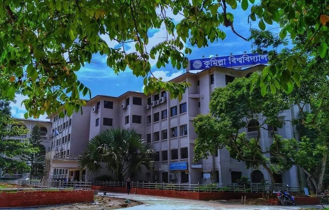 Comilla University (CoU)